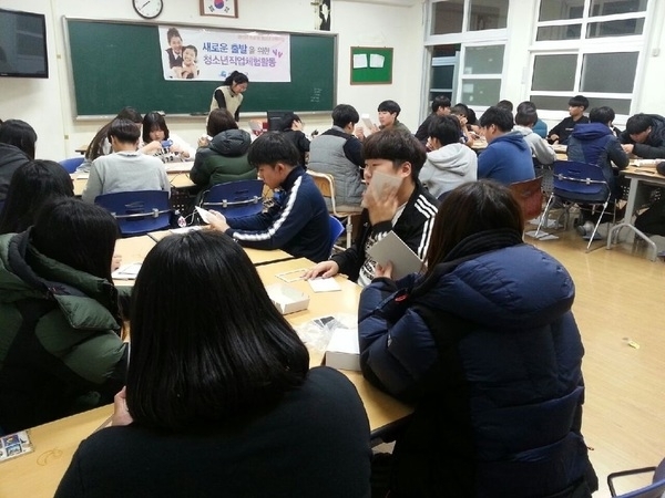 신안군, 학교 밖 청소년 직업체험 프로그램 운영 활성화1