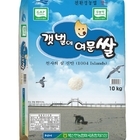 신안 갯벌에여문쌀..'서울 성북구 친환경 학교급식 3년간 납품 농가소득 기대'