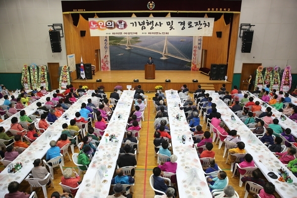 신안군 보도자료- 하의면 노인의 날 기념식 및 경로잔치 개최..“아버님! 어머님! 사랑합니다”1