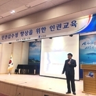 신안군, 공직자 ‘인권감수성 향상을 위한 인권교육’ 실시