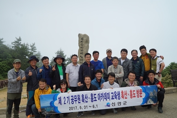 섬들의 고향! 신안, “흑산‧홍도 아카데미” 교육프로그램 개강1