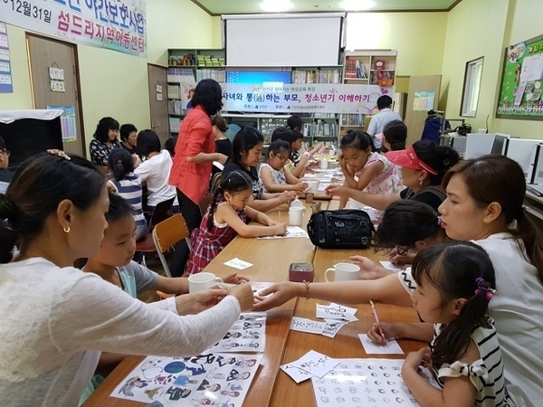 신안군, 부모교육 통(通)하였느냐 ! 통(通)하였구나 !....찾아가는 부모교육 13회, 320명1