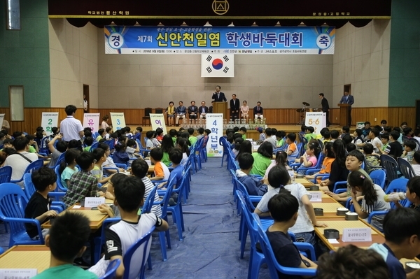 「제7회 신안천일염 학생 바둑대회」 성료1