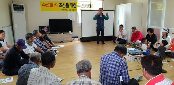 신안군, 수선화섬 조성을 위한 주민설명회 열어..'아름다운 자연경관과 테마가 있는 수선화 섬 조성의 청신호'1