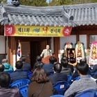 신안군, 열한 번째 춘란 전시회 성료..'1004섬 분재공원에서 봄 향기 가득 담...