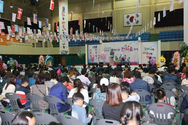 제5회 신안군 다문화가족 한마음축제 성황리 개최..'문화나눔․마음나눔․행복나눔'1