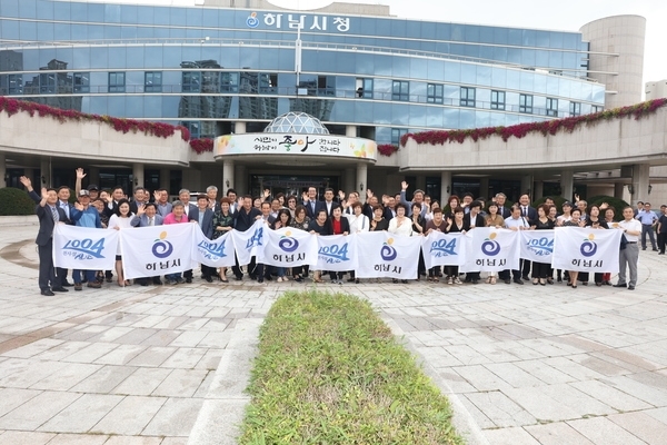 신안군, 경기도 하남시와 「자매결연」 체결..\'행정‧관광‧문화예술‧교육‧체육 등 상호 교류 확대\'1