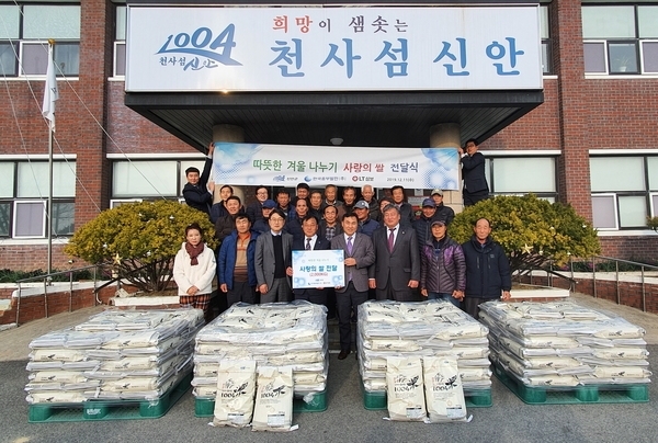 한국중부발전(주)․LT삼보(주), 사랑의 쌀 전달!..