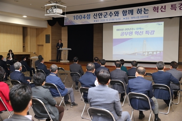 박우량 신안군수 평택시 공직자 대상 혁신 특강 ... 1004섬 신안 우수사례 소개, 평택시에 새로운 대안 제시1