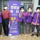 신안군 증도면, 추석맞이 이웃사랑 실천..'증도면 지역사회단체 적극적 복지 활동'