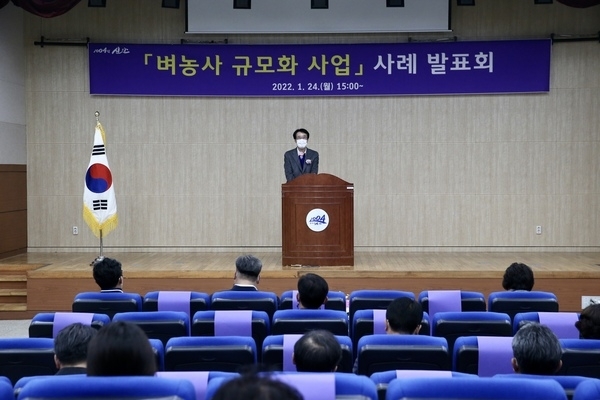 신안군, 전국 최초의「벼농사 규모화 사업」성과 속속1