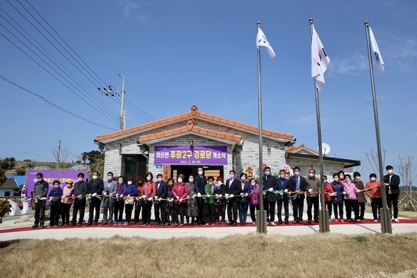 신안군 하의면 후광2구 경로당 개소..