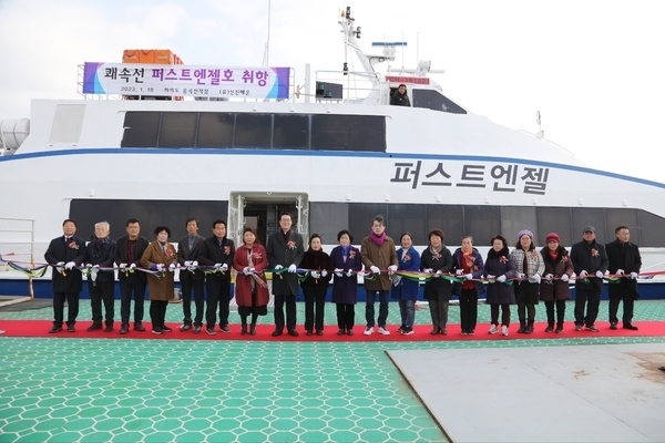 신안군 하의권에 쾌속선 “퍼스트엔젤호” 취항1