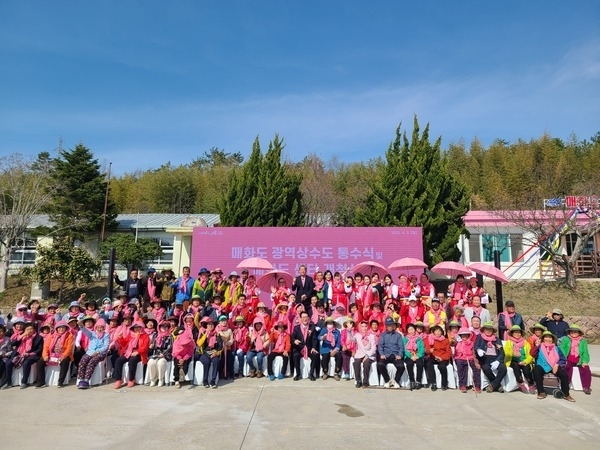 신안군 압해읍 매화도 광역상수도 공급 통수식 개최..'안정적인 광역상수도 공급으로 식수난 해소'1