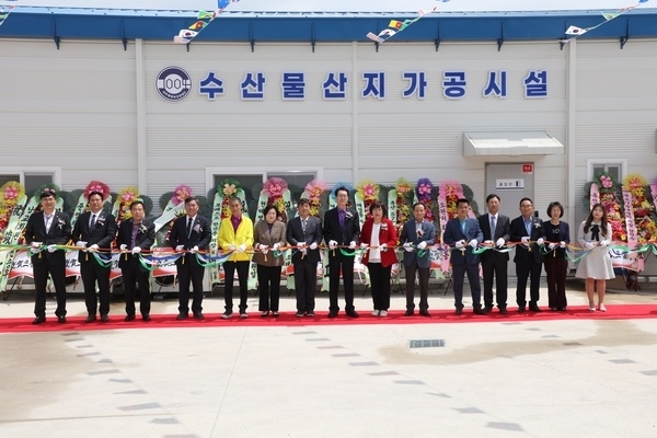 문경수산 수산물 산지가공시설 준공식 개최..'신안군 지리적표시 등록된 건우럭 브랜드화에 박차'1