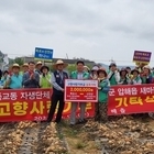 신안군 압해읍과 목포시 죽교동 도-농상생교류 활동 활발..'고향사랑기부금 100만...