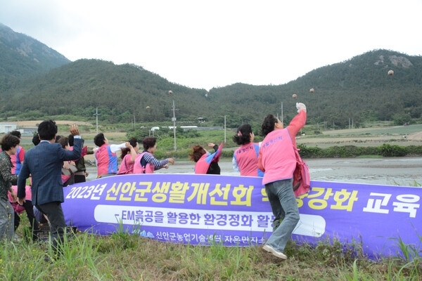 신안군생활개선회, 탄소중립 실천으로 환경지키기 앞장선다..'탄소중립 생활실천 교육 및 자은면 하천 환경정화 300개 EM흙공 투척'1