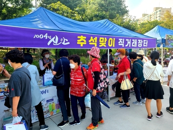 신안군, ‘추석맞이 농수특산물 판촉 활동’ 전개..'서울 등 대도시 직거래 행사 참가 및 홍보 추진'1