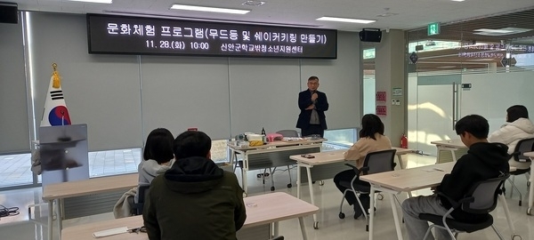 활기찬 문화 체험, 학교밖청소년지원센터가 이끄는 성장의 기회1