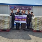 (주)해표산업, 새해 이웃 사랑 실천을 위한 쌀 2,000kg 기부