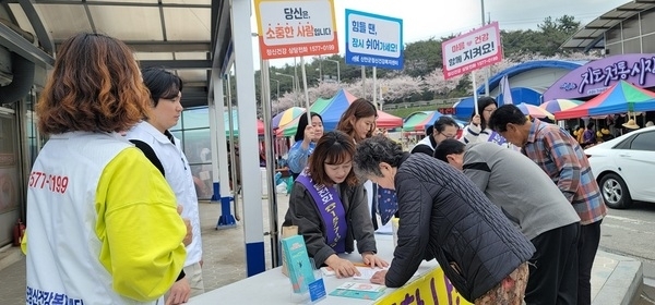 신안군, 자살 예방 홍보 캠페인 실시..'‘당신은 소중한 사람’ 주제'1