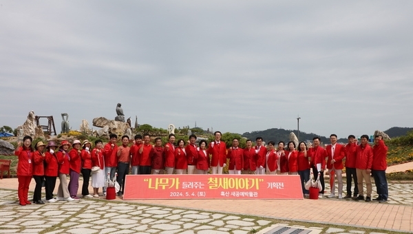 신안새공예박물관, ‘나무가 들려주는 철새이야기’기획전 개최..'사람과 가장 친숙한 나무로 만든 공예품 150여 점 특별 전시'1