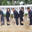 한국전쟁 민간인 희생자 유해발굴 개토제 봉행