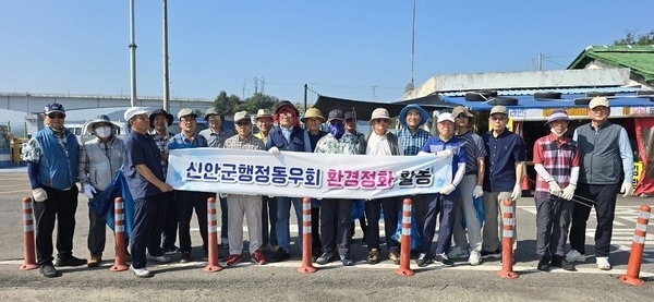 신안군행정동우회, 추석맞이 환경정화 활동 실시..'추석 맞이 고향 사랑, 신안군행정동우회가 지키는 푸른 선착장'1