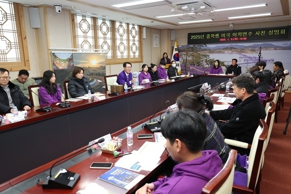 2025년 중학생 미국 어학연수 사전 설명회 개최..'시애틀에서 4주간 특별한 학습 경험'1