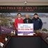 문성농장 이평관·김혜숙 부부, 장학기금 1,000만 원 기탁..'제27회 전국한우...