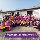 신안군 자은면 자원봉사자회, 취약계층을 위한 ‘희망의 청소 봉사’ 활동 펼쳐