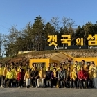 	신안군, 팀장급 이상 작은 섬 방문 챌린지 추진..'단 한 명의 주민만 거주해도...