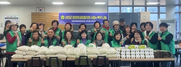 암태면새마을지회, 설 명절 사랑의 떡국 나눔'헌 옷 수집 상금모아 어르신들에게 떡국으로 효도'1