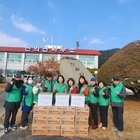 신의면 새마을 부녀회의 훈훈한 미담