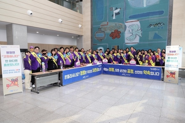 신안군 청렴 온도 상승을 위한 출근길..'청렴 실천 운동’ 펼쳐'1