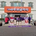 	신안군, 설 명절 어려운 이웃 및 복지시설 위문