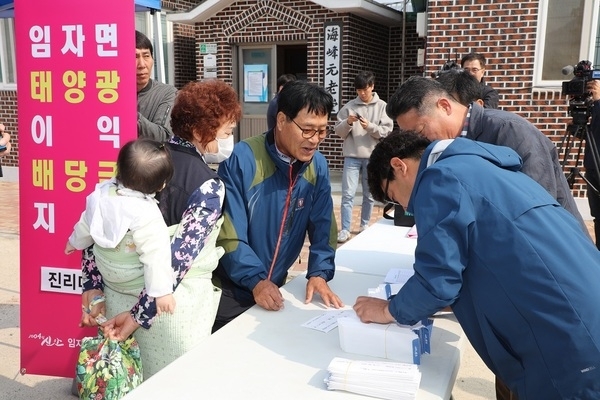 	신안군, 햇빛연금 220억 원 돌파!1