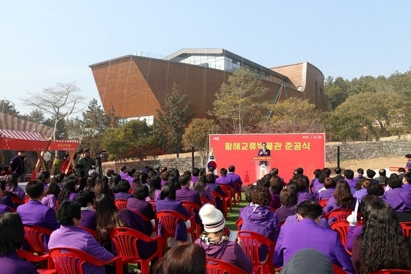 황해교류박물관 준공식 개최..'황해에 얽힌 역사와 문화를 경험하는 문화거점 기대'1