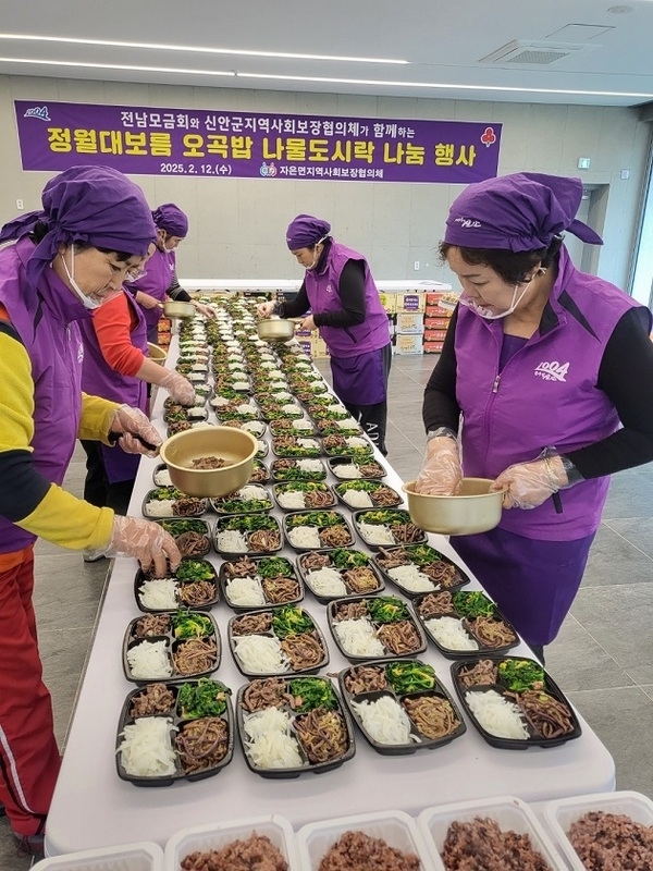 신안군 자은면지역사회보장협의체, 취약계층을 위한‘정월대보름 맞이 오곡밥 나물도시락’전달1