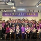 신안군복지재단, ‘재능기부봉사단 다짐의 날’ 성료