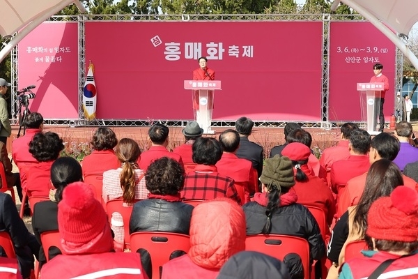 ‘2025 섬 홍매화축제’기다림 끝에 개막!1