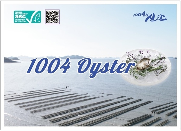 신안군, ‘1004굴’국내 최초 ASC 국제인증 취득!.. 세계적인 친환경 수산물 인증 획득으로 글로벌 시장 경쟁력 강화1