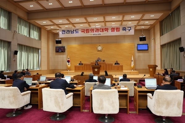신안군의회 제326회 임시회 개회..'전라남도 국립의과대학 설립 촉구 건의'1