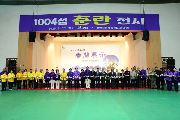 신안 암태도에서‘제14회 1004섬 춘란전시’ 성황리에 마쳐.. 영예 대상 천운소난우회 박영산 氏 작품 보름달(황화소심)1