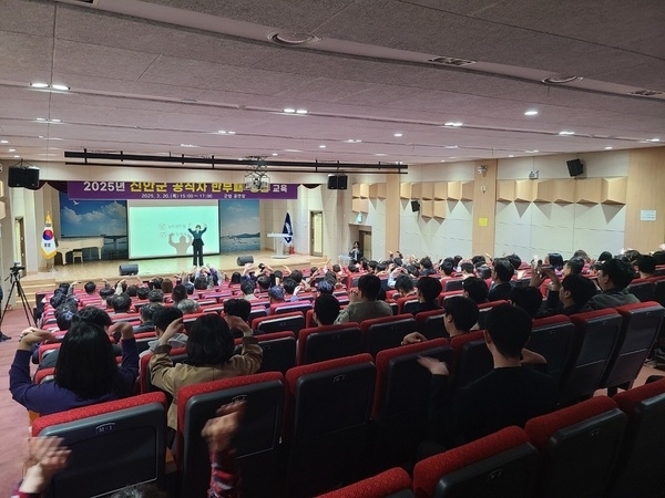 신안군, 전 공무원 대상 반부패‧청렴 교육 실시..‘청렴, 퍼져나가다’ 주제1