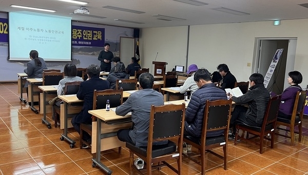 신안군 ‘외국인계절근로자 인권 보호 위한 현장형 인권 교육’ 실시..'외국인계절근로자 고용주 대상 인권 침해 예방 교육 진행'1