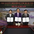 여객선도 버스처럼 타는 날 오나