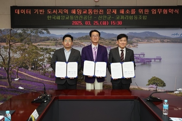 여객선도 버스처럼 타는 날 오나1