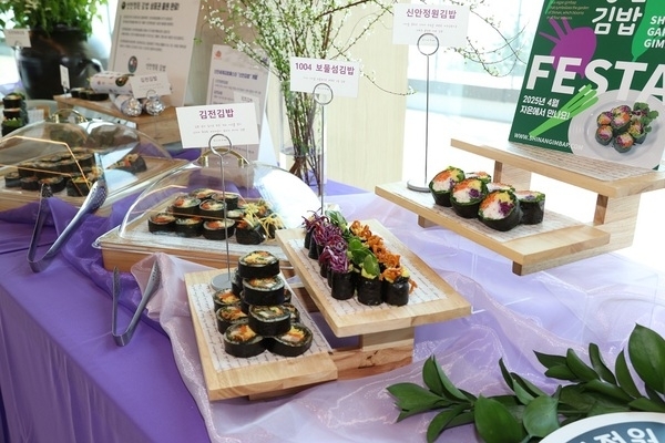 ‘신안김밥’ 기술 전수로 소득 창출 기회 제공1