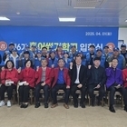 신안군, 제6기 흑산 홍어 썰기 학교 입학식 개최..'홍어 산업 발전과 지역 경제...